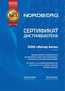 Сертификат официального дилера Nordberg