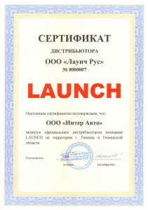 Сертификат официального дилера Launch